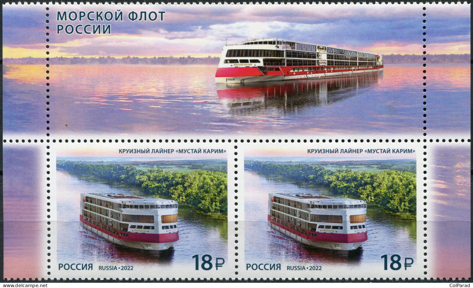 RUSSIA - 2022 - BLOCK MNH ** - Cruise Liner "Mustai Karim" - Nuevos