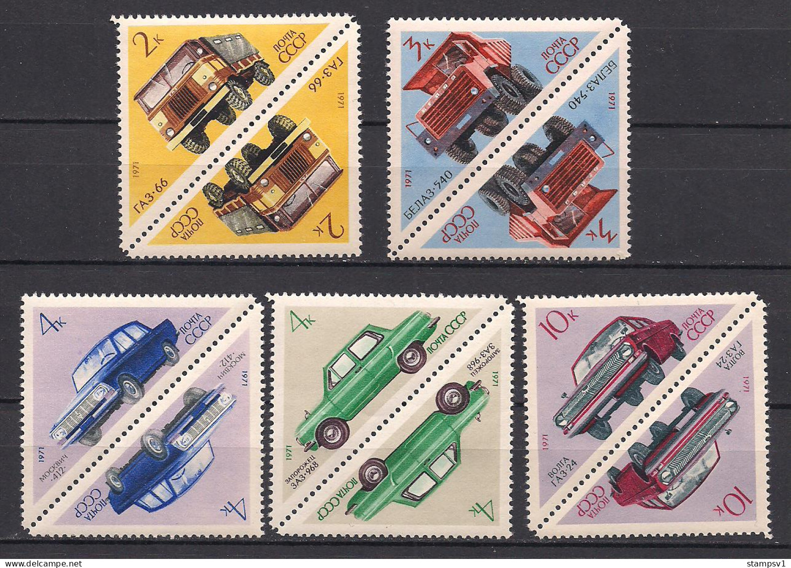 Russia USSR 1971 Soviet Motor Industry. Mi 3878-82 - Ongebruikt