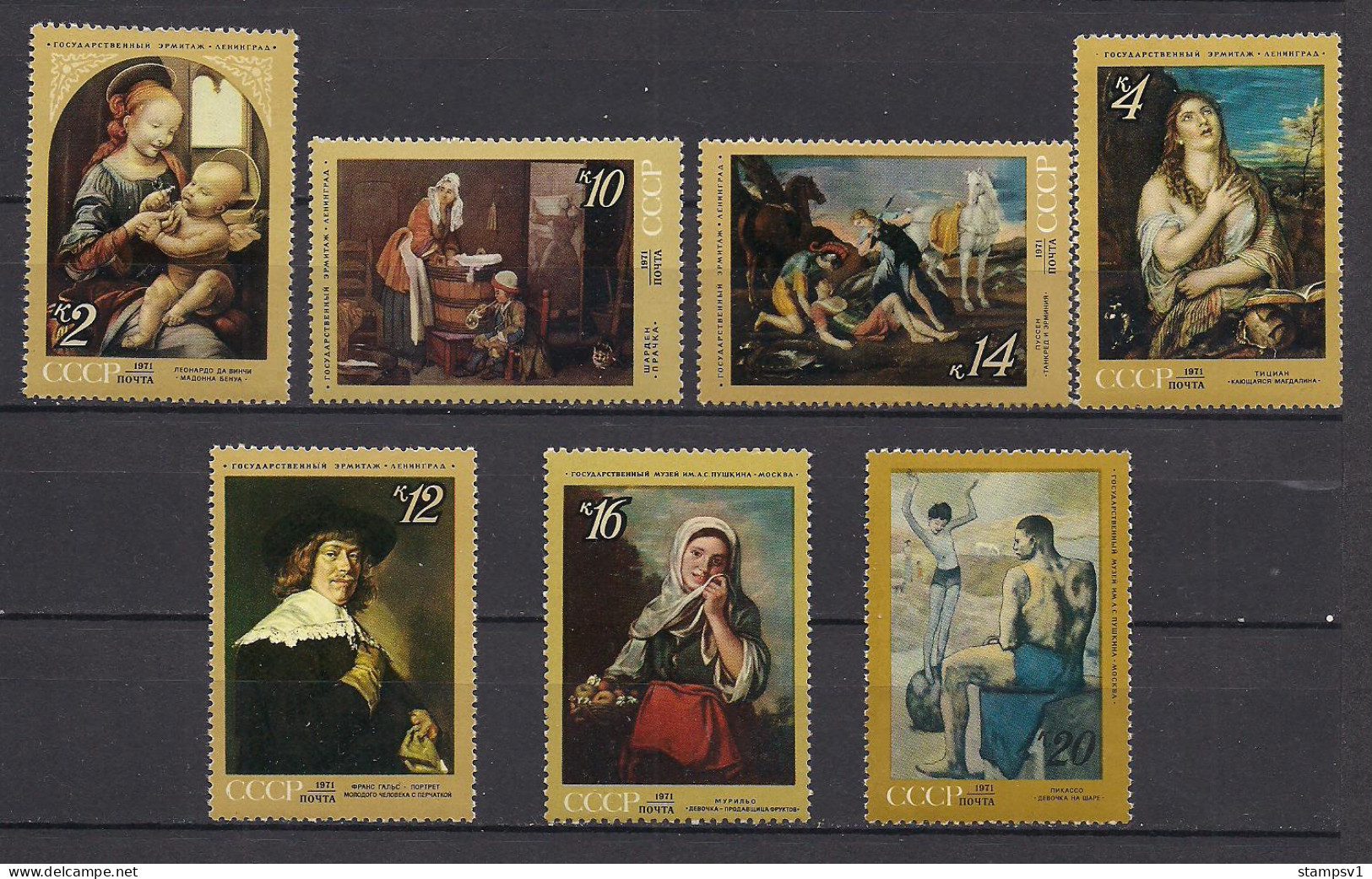 Russia USSR 1971 Foreign Paintings In Russian Museums. Mi 3898-3904 - Neufs