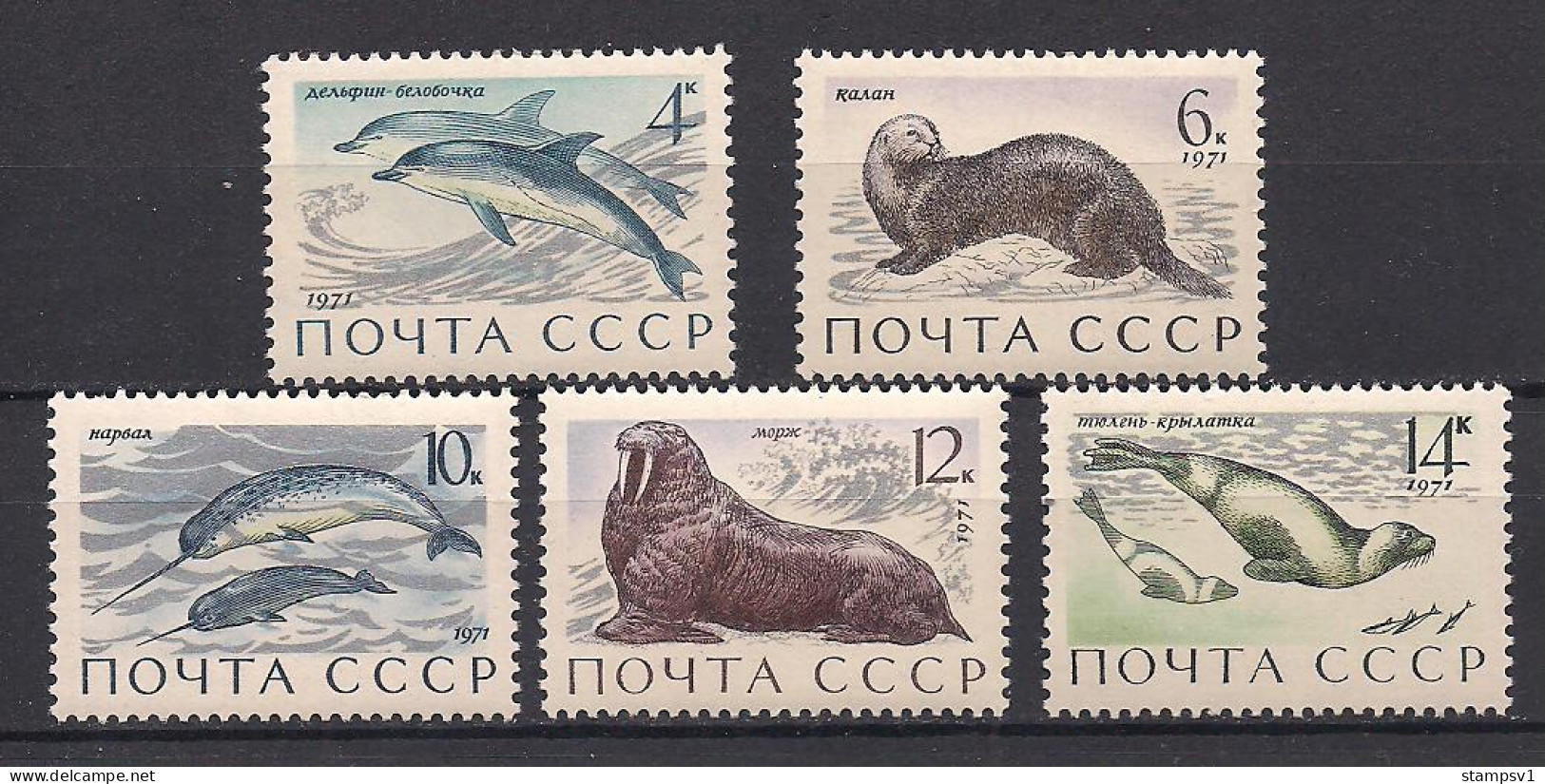 Russia USSR 1971 Marine Mammals. Mi 3913-17 - Ungebraucht