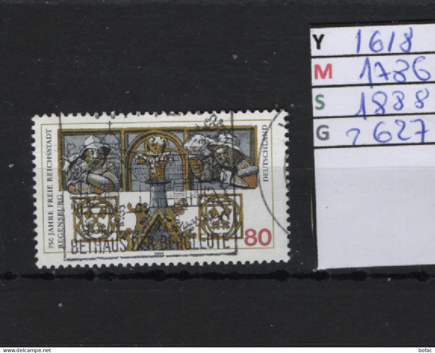 PRIX F. Obl 1618 YT 1786 MIC 1888 SCO 2627 GIB Laville De Rastisbonne Relief De L'ancien Hôtel De Ville 1995 75/12 - Usados