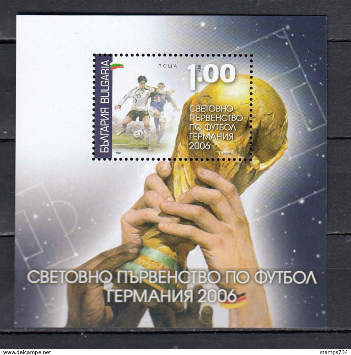 Bulgaria 2006 - Football World Cup, Germany, Mi-Nr. Bl. 285, MNH** - Ongebruikt