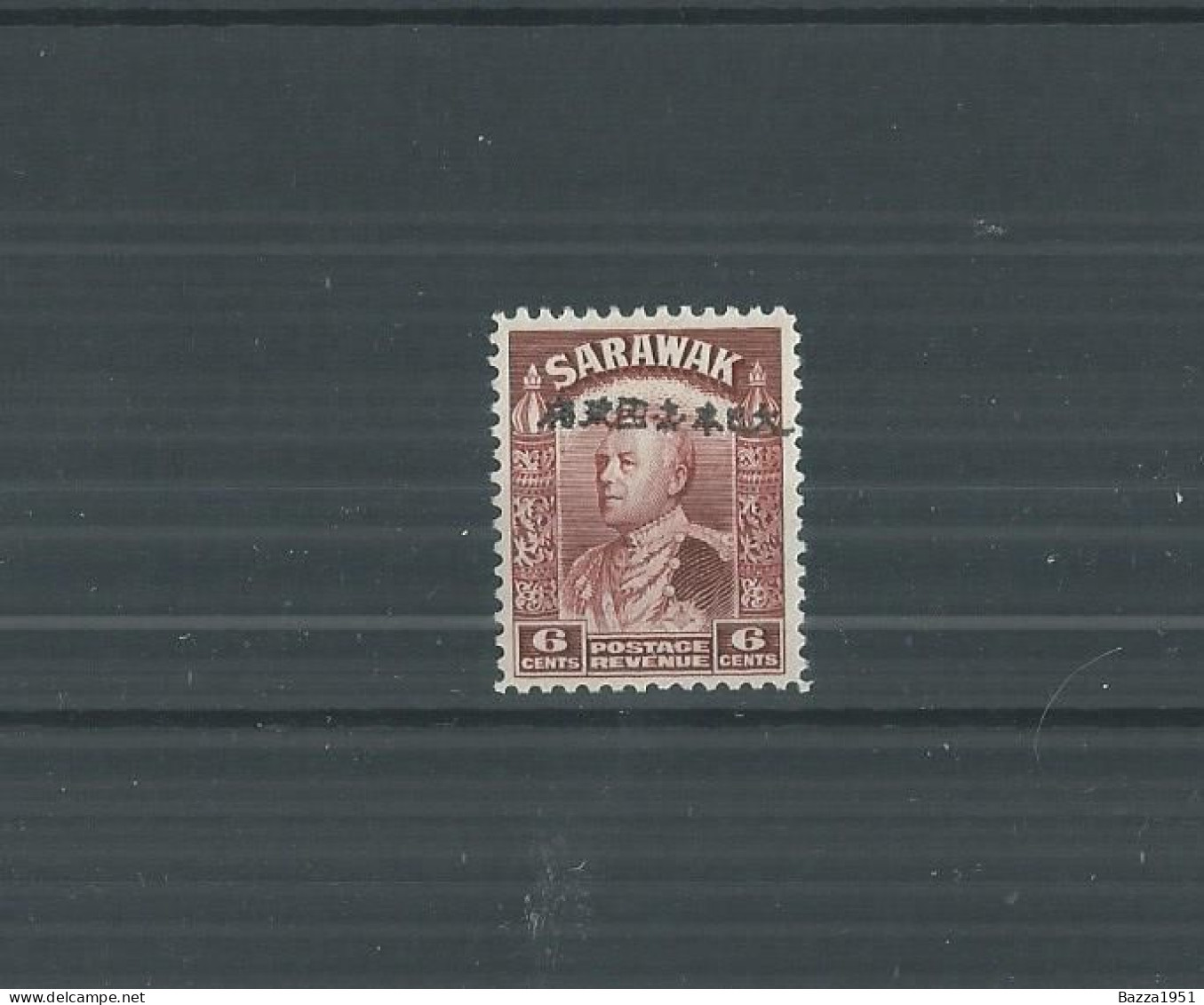 SARAWAK JAPANESE OCCUPATION 6c WITH BLACK OVERPRINT FRESH MLH - Autres - Asie