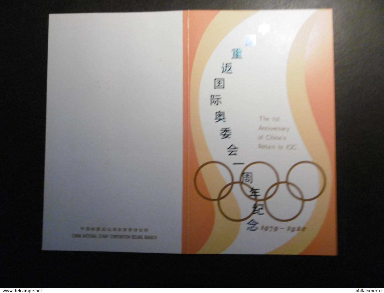 China VR Mi. 1651/1655 Gestempelt Im Olympiade Faltkarton Gestempelt 26.11.1980 - Cartas & Documentos