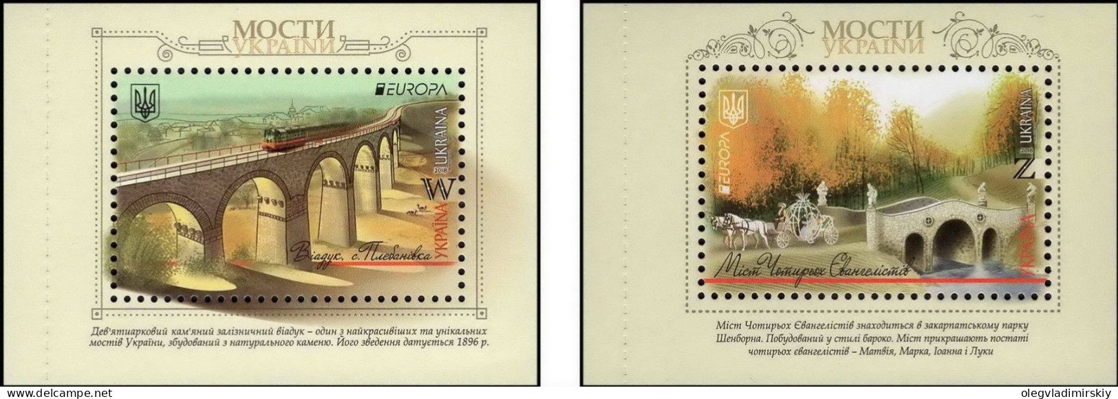 Ukraine 2018 Europa CEPT Bridges Set Of 2 Limited Edition Special Blocks With Larger Format Different Perforation MNH - Ucraina