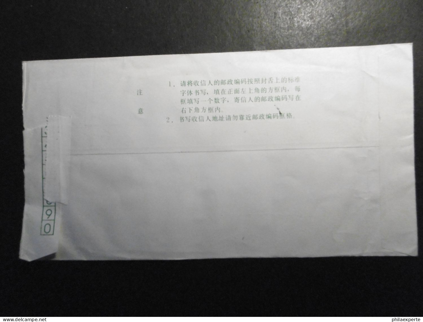 China VR Mi. Block 51 + 2009/12 Bedarfsbrief(22x11,5cm) Faltbug Im Rand 1990 Nach Deutschland Befördert - Lettres & Documents