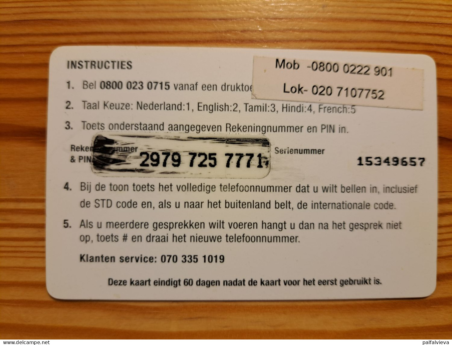 Prepaid Phonecard Netherlands, Eelam Telecard - Butterfly - [3] Sim Cards, Prepaid & Refills