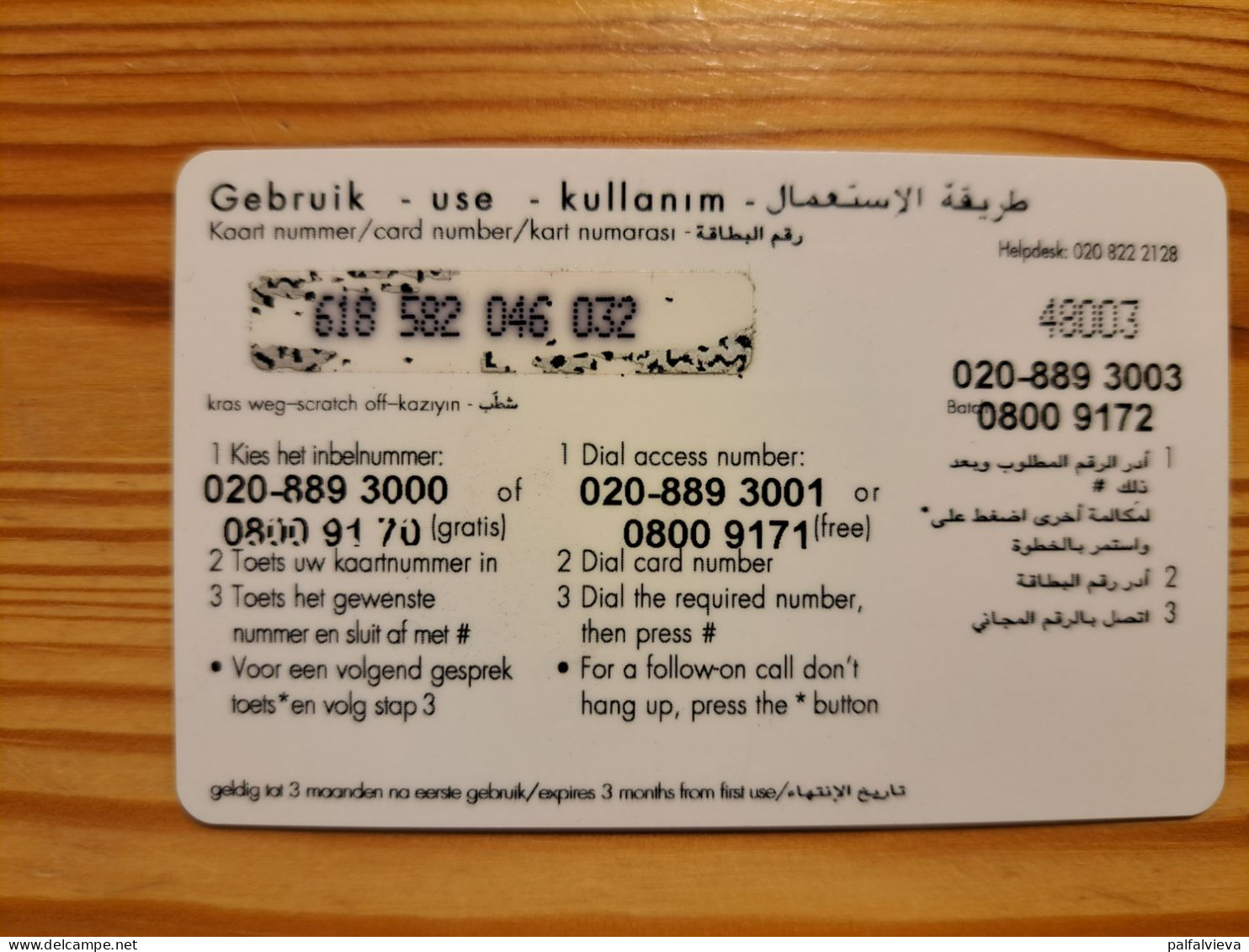 Prepaid Phonecard Netherlands, Bom Esra Card - Butterfly - GSM-Kaarten, Bijvulling & Vooraf Betaalde