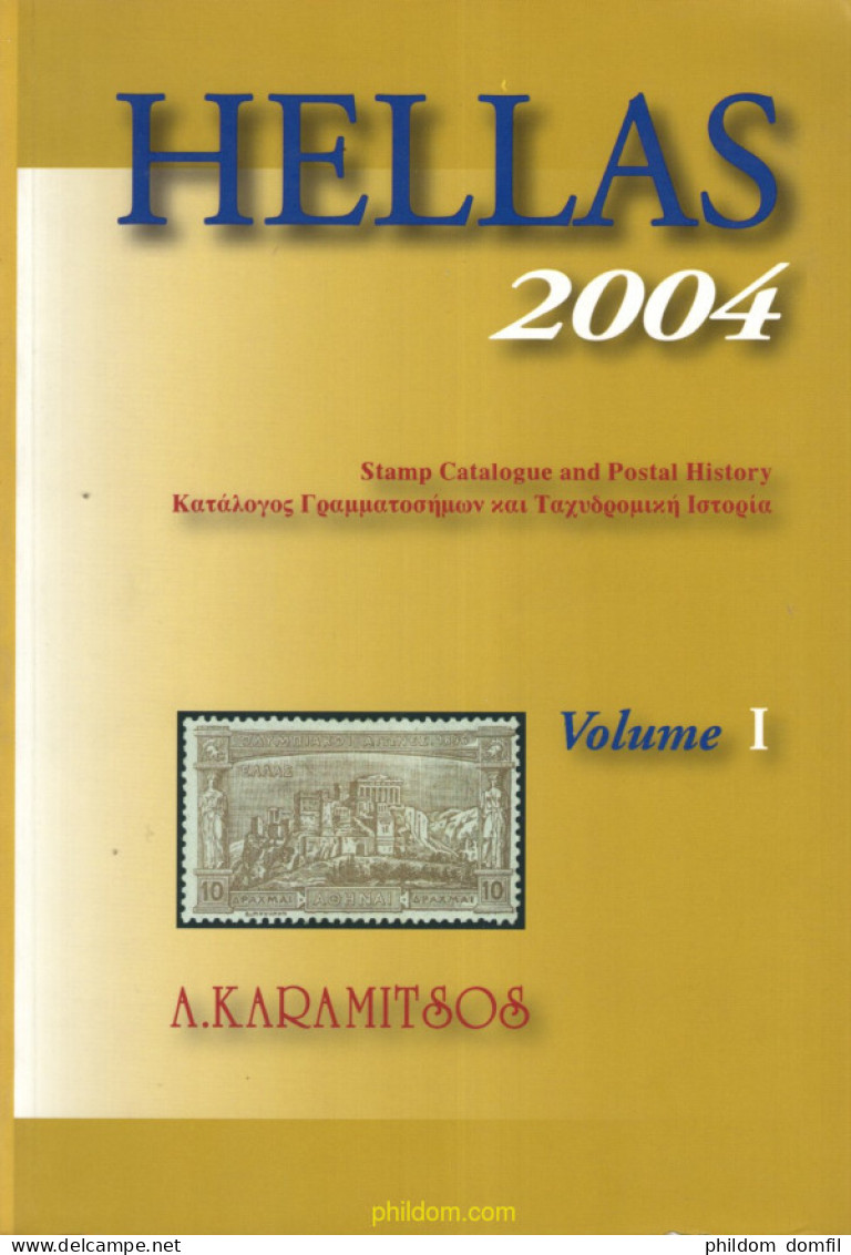 CATALOGO GRIEGO VOLUMEN 1 TOMOS ESPECIALIZADO A COLOR 2004 - Thématiques