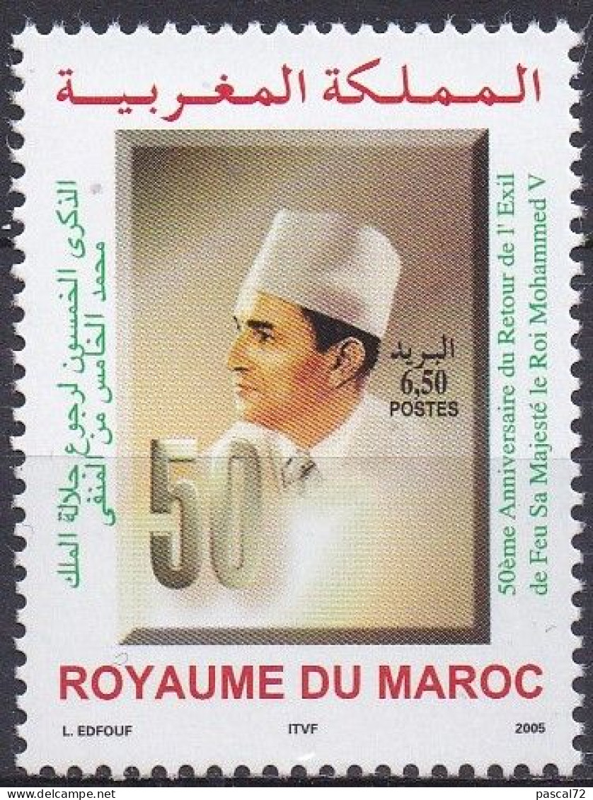 MAROC 2005 Y&T N° 1382 N** - Marocco (1956-...)