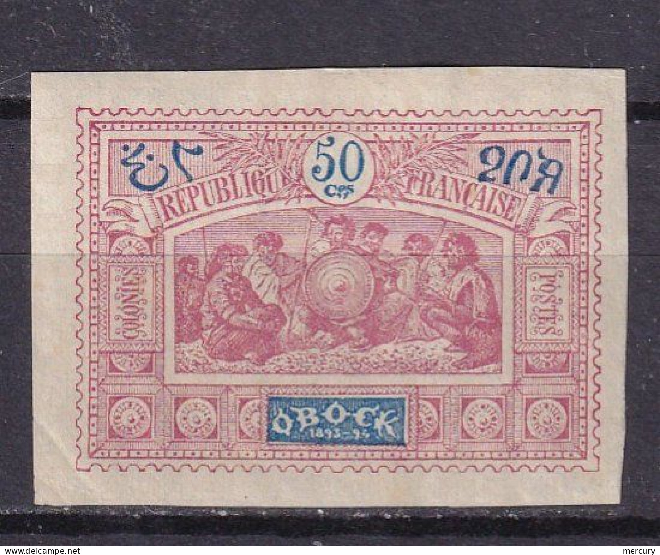 OBOCK - 50 C. De 1894 - Unused Stamps