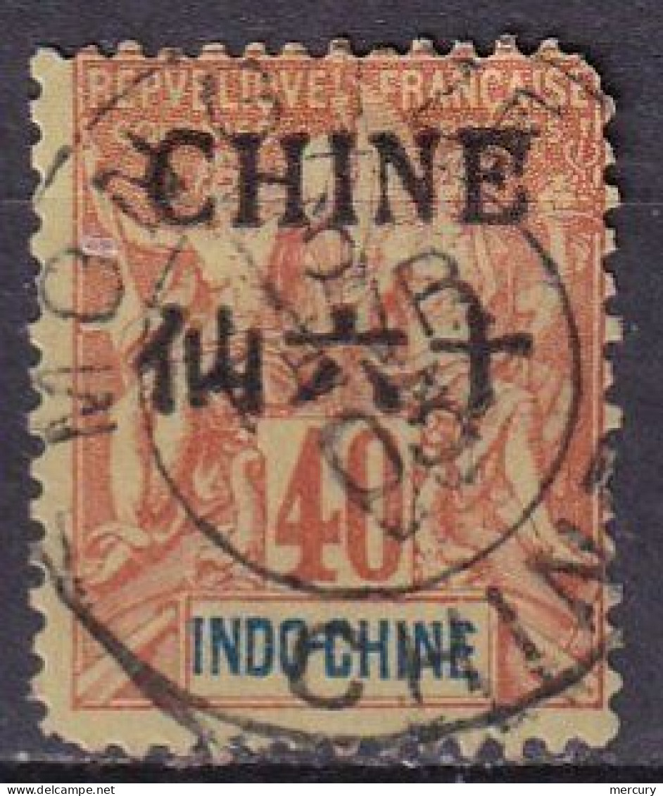 CHINE - 40 C. Groupe - Used Stamps