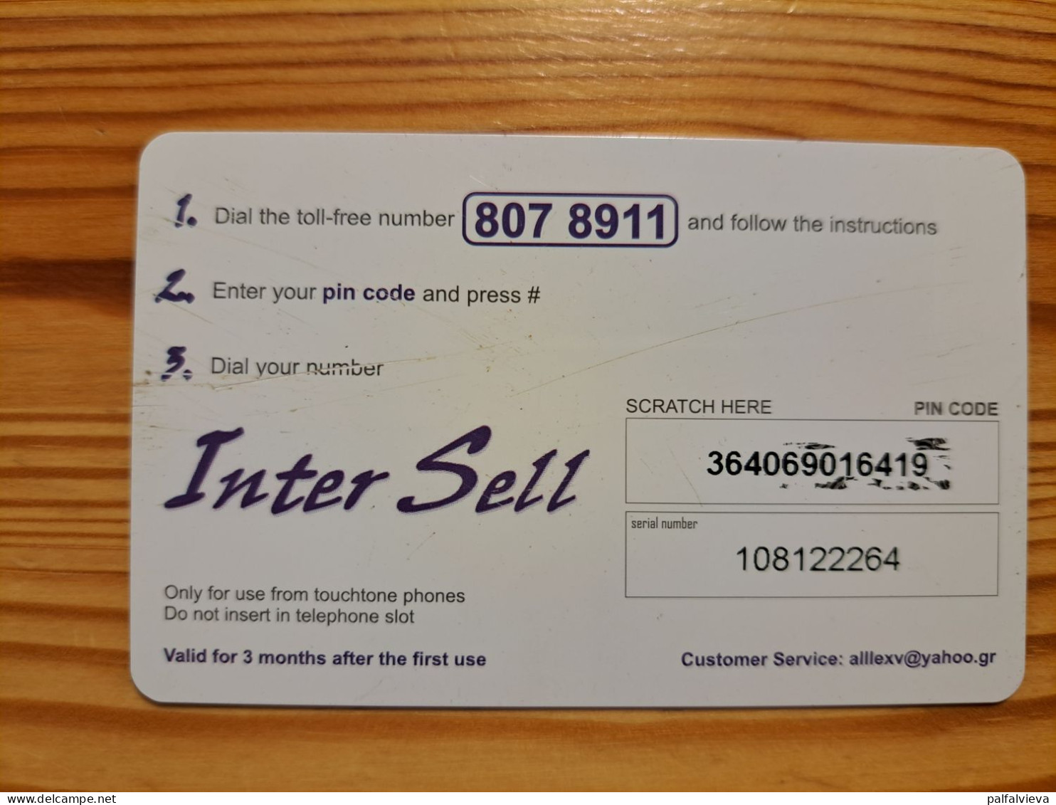 Prepaid Phonecard Greece, Inter Sell - Flag - Greece