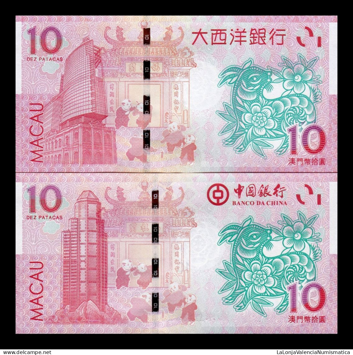 Macao Macau Set 2 Banknotes 10 Patacas BNU BDC Goat 2015 Pick 88-118 Same Ending Sc Unc - Macau