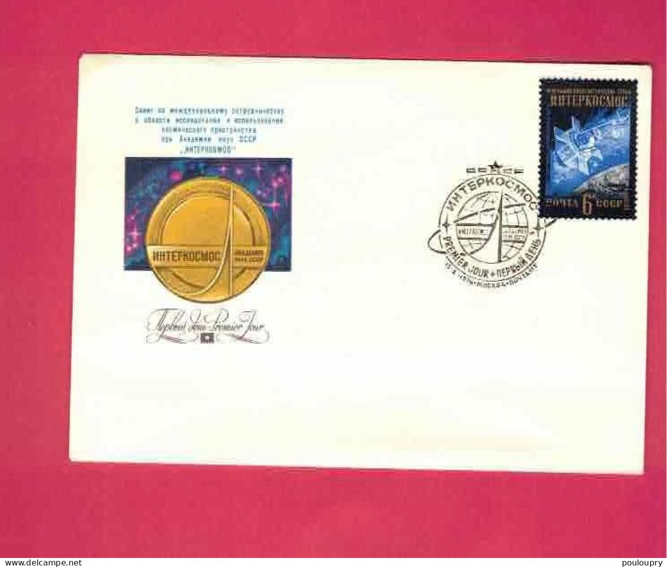 FDC - Lettre De 1976 De Russie - YT N° 4298 - " Intercosmos-14 " - Russia & URSS