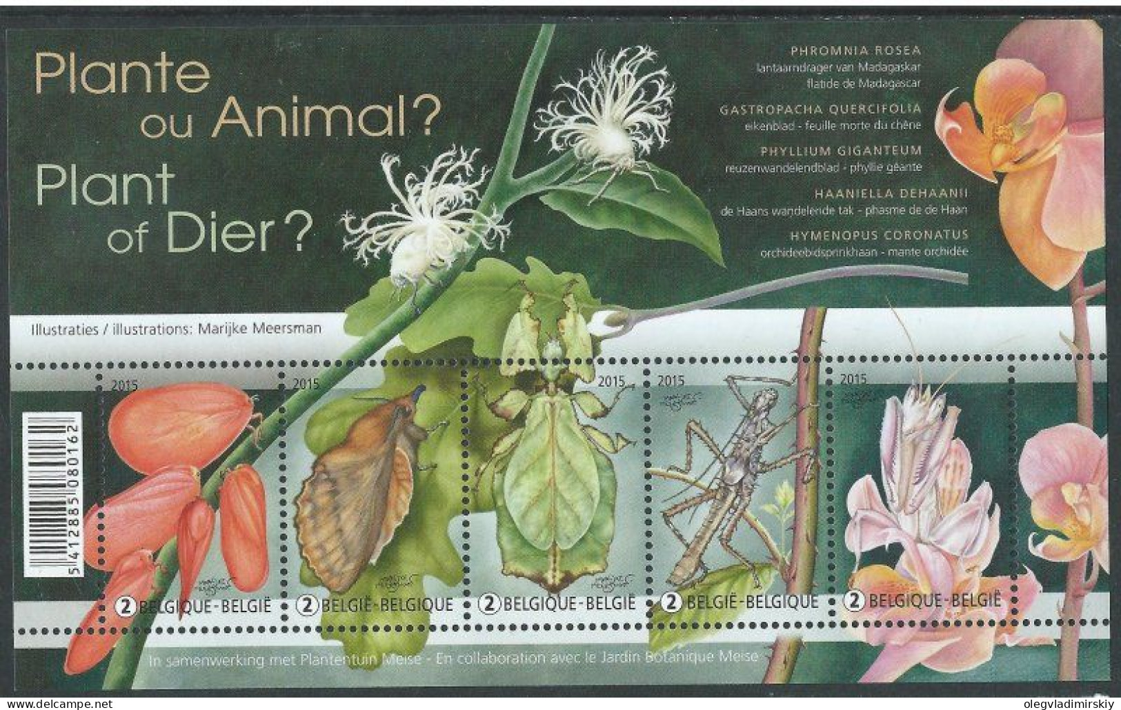 Belgium Belgique Belgien 2015 Plant Or Animal ? Flowers Insects Butterflies Set Of 5 Stamps In Block MNH - Papillons