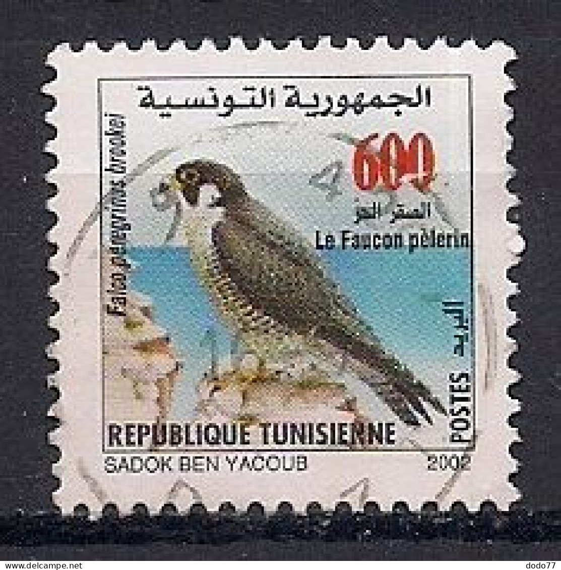 TUNISIE     OBLITERE - Tunesien (1956-...)