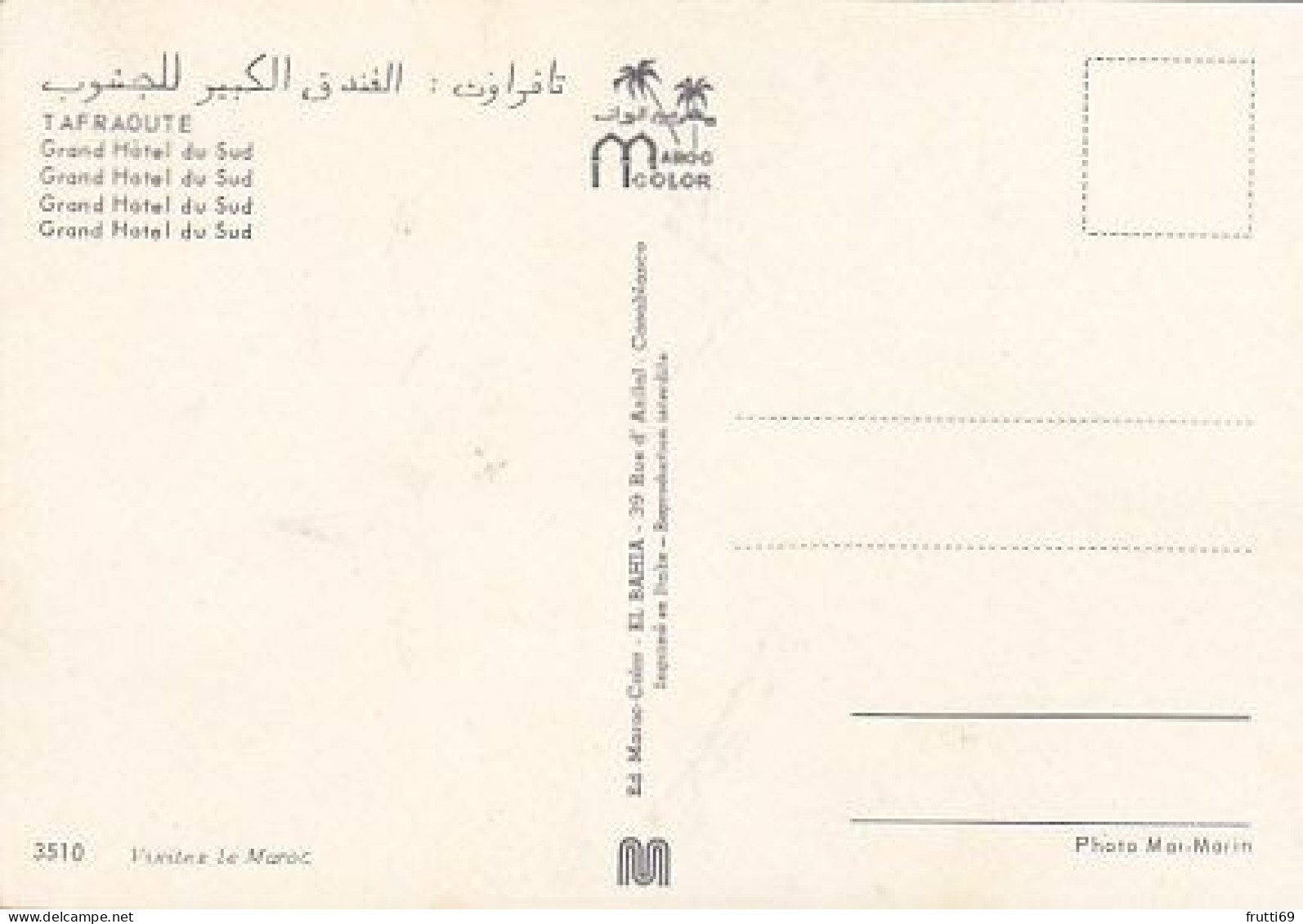 AK 215162 MAROC - Tafraoute - Grand Hotel De Sud - Other & Unclassified