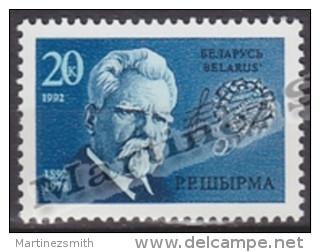 Belarus - Bielorussie 1992 Yvert 4, Centenary Birth Of R.R. Shirma, Music Composer - MNH - Bielorussia