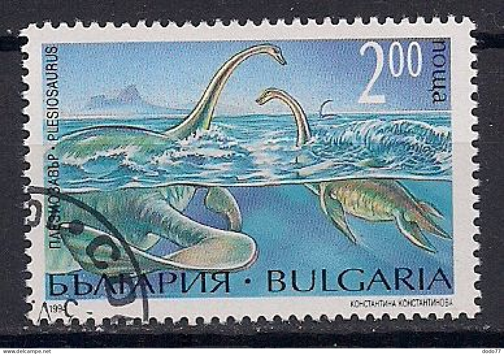 BULGARIE     N°  3563    OBLITERE - Used Stamps