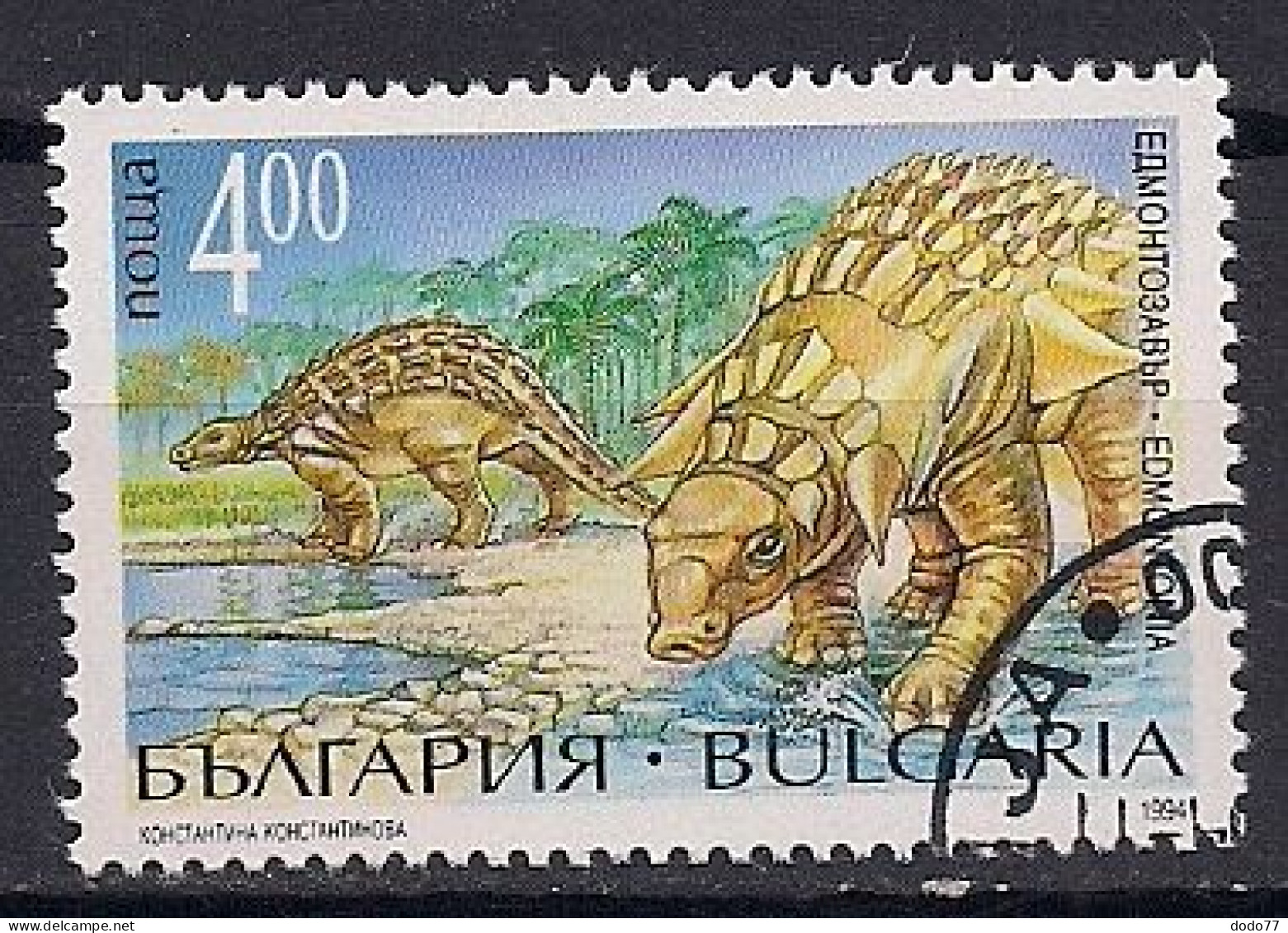 BULGARIE     N°  3566    OBLITERE - Used Stamps