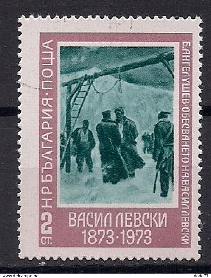 BULGARIE     N°  1990    OBLITERE - Used Stamps