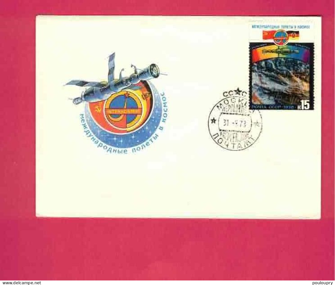 FDC - Lettre De 1978 - YT N° 4525 - " Saliot 6 " " Soyouz 29 Et 31 " - UdSSR