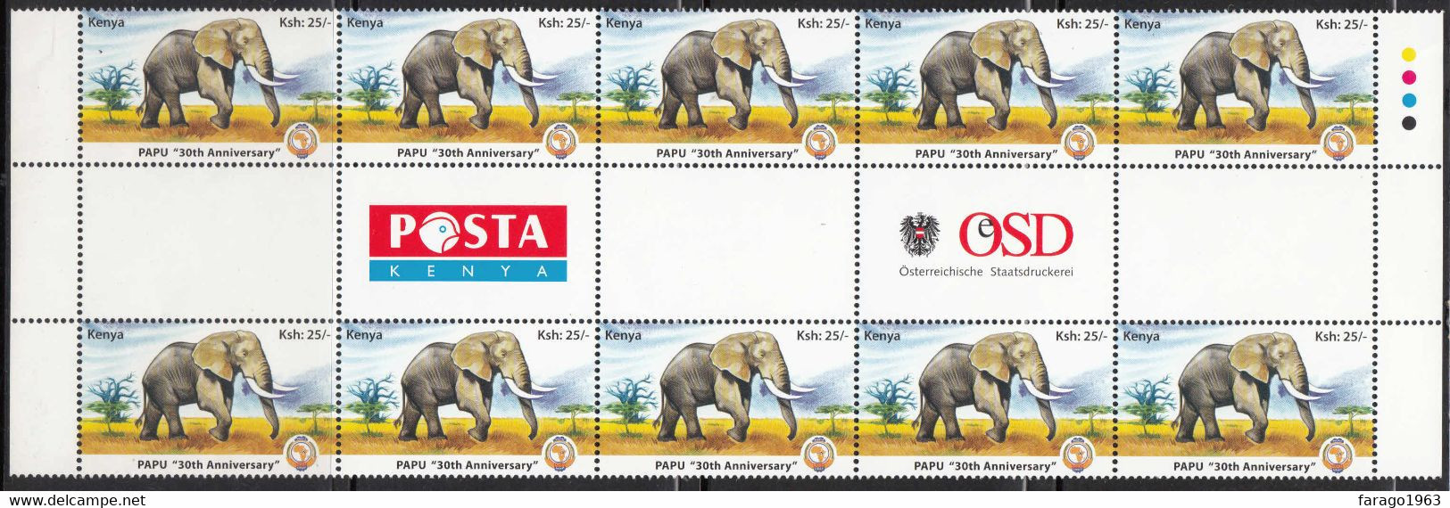 2010 Kenya PAPU Pan African Postal Union Elephants Centre Gutter Strip Of 10 MNH Showstopper! - Kenia (1963-...)