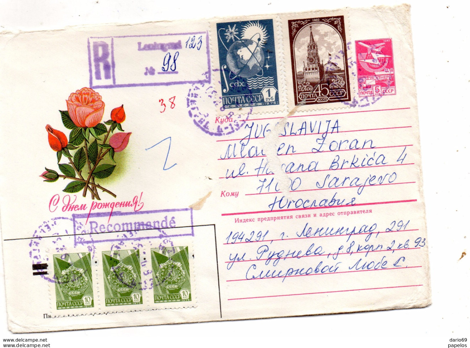 LETTERA - Storia Postale