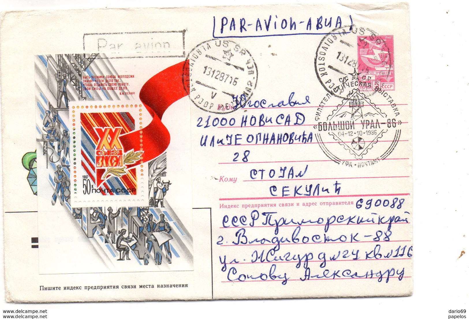 LETTERA - Storia Postale