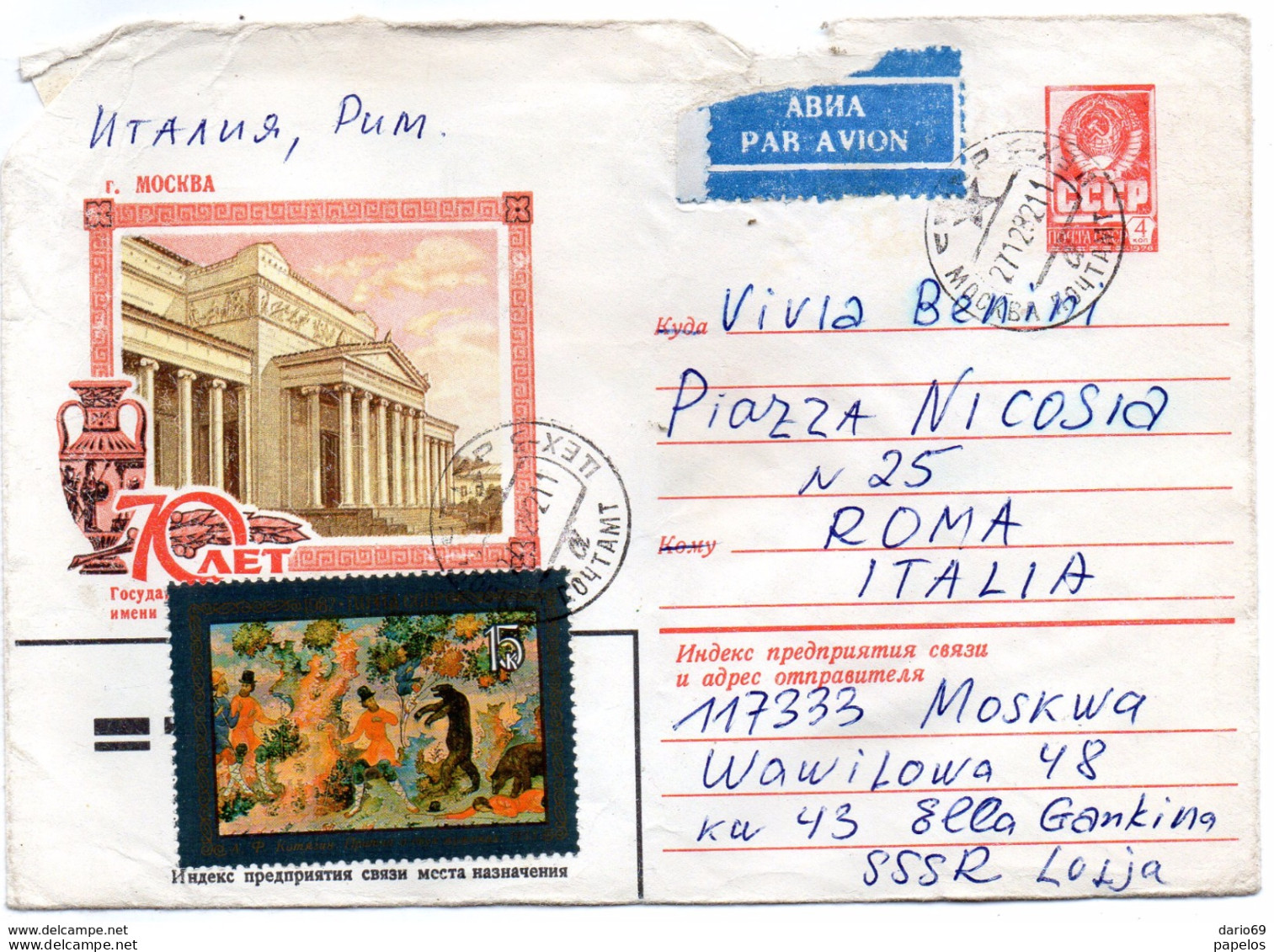 LETTERA - Storia Postale