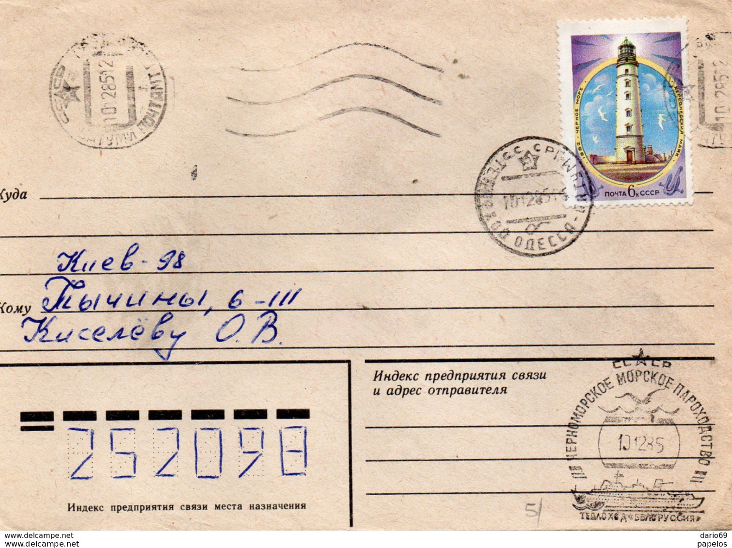 LETTERA - Storia Postale