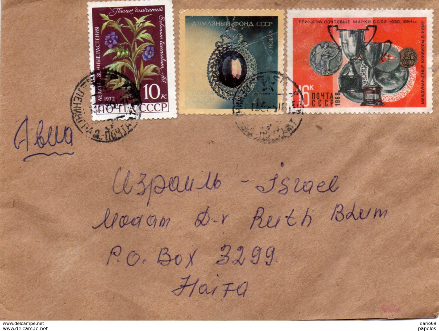 LETTERA - Storia Postale