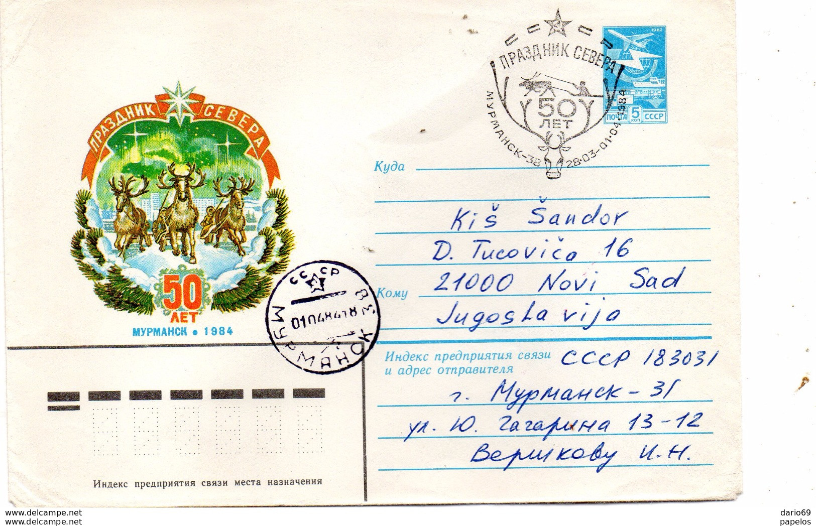 LETTERA - Storia Postale