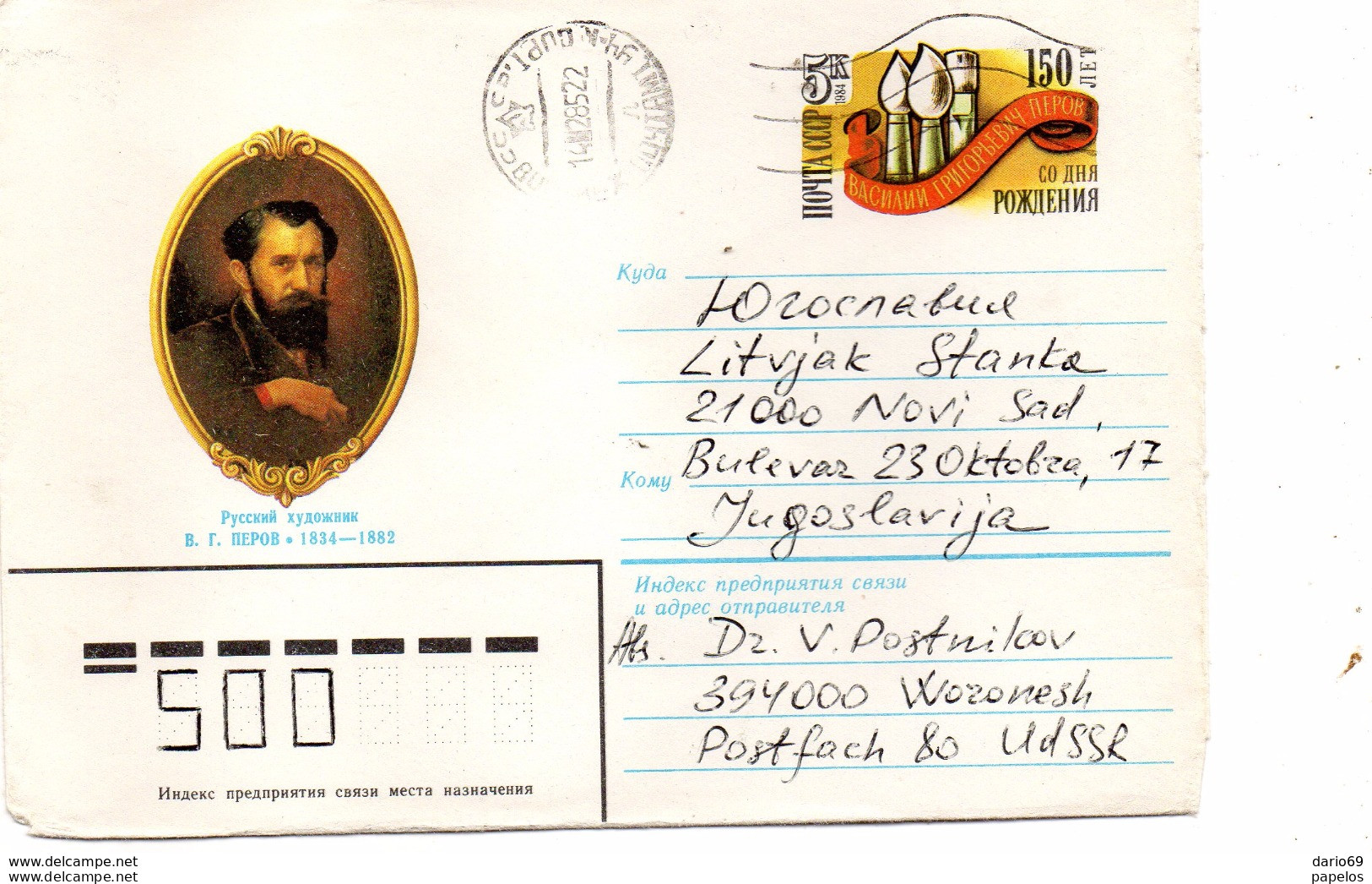 LETTERA - Storia Postale