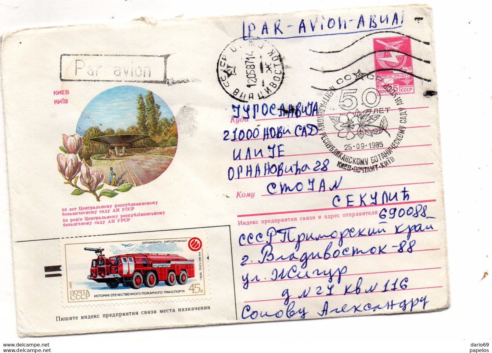 LETTERA - Storia Postale