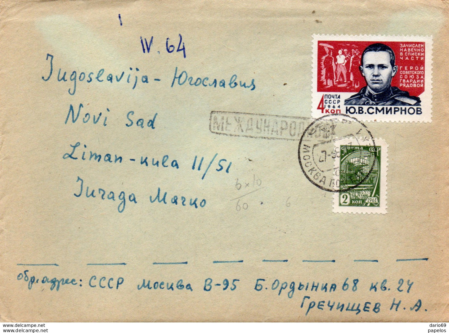 LETTERA - Storia Postale