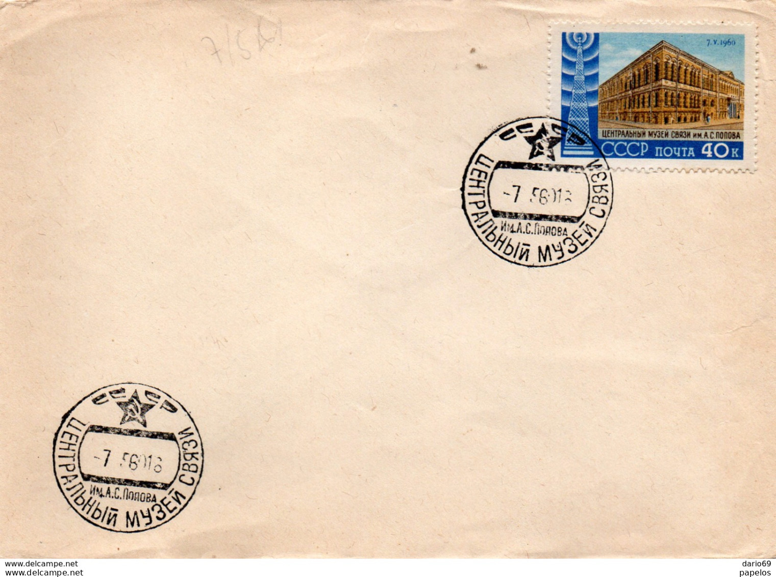 1958  LETTERA - Storia Postale