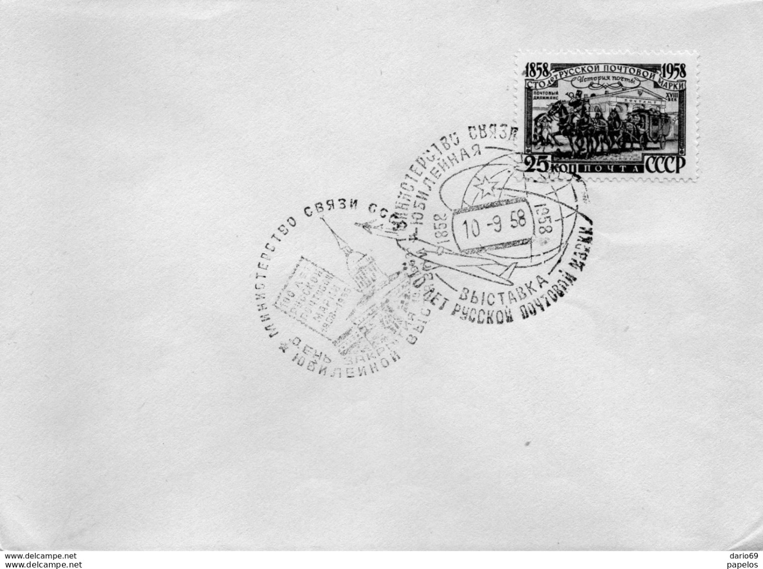 1958  LETTERA - Storia Postale