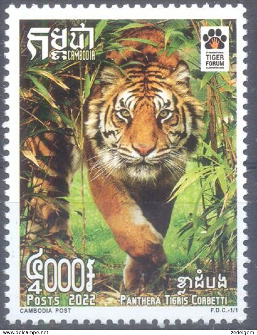 CAMBODJA    (FAU019) XC - Big Cats (cats Of Prey)