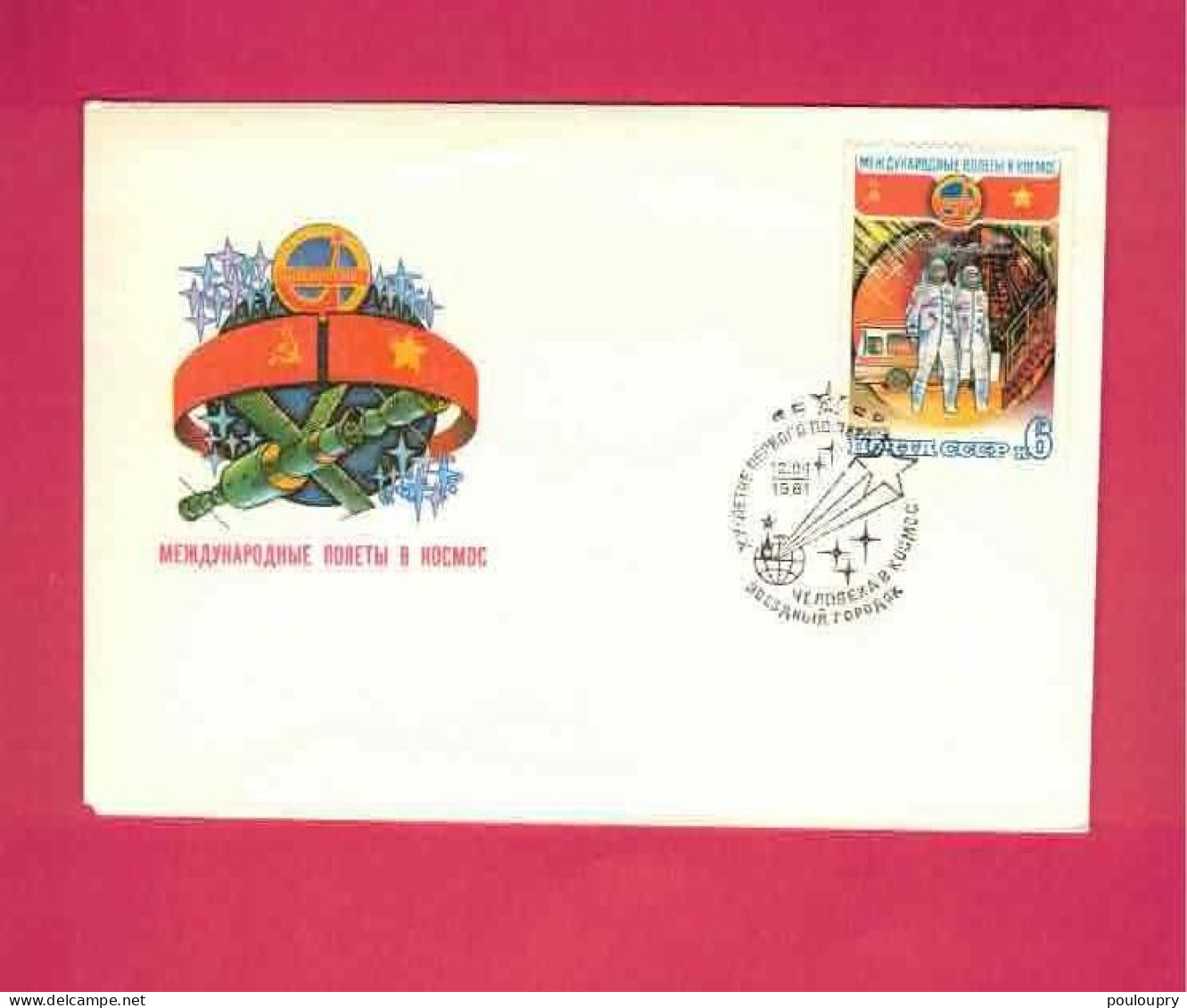 Lettre De 1981 De Russie - Yt N° 4717 - Départ De Cosmaunautes - Russie & URSS