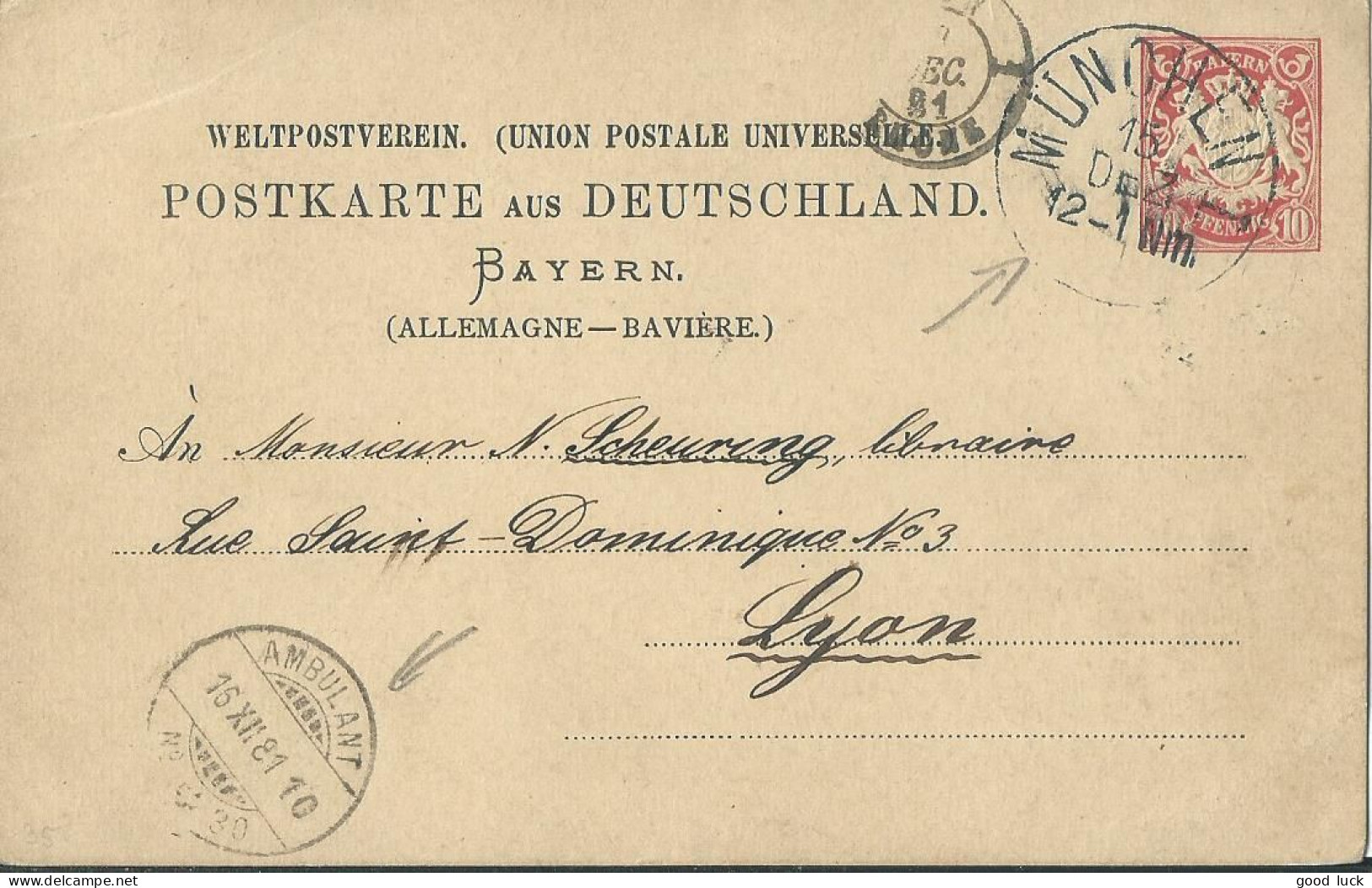 ALLEMAGNE CARTE 10pf  MUNCHEN + AMBULANT N°30 SUISSE  POUR LYON ( RHONE )  DE 1881 LETTRE COVER - Cartoline