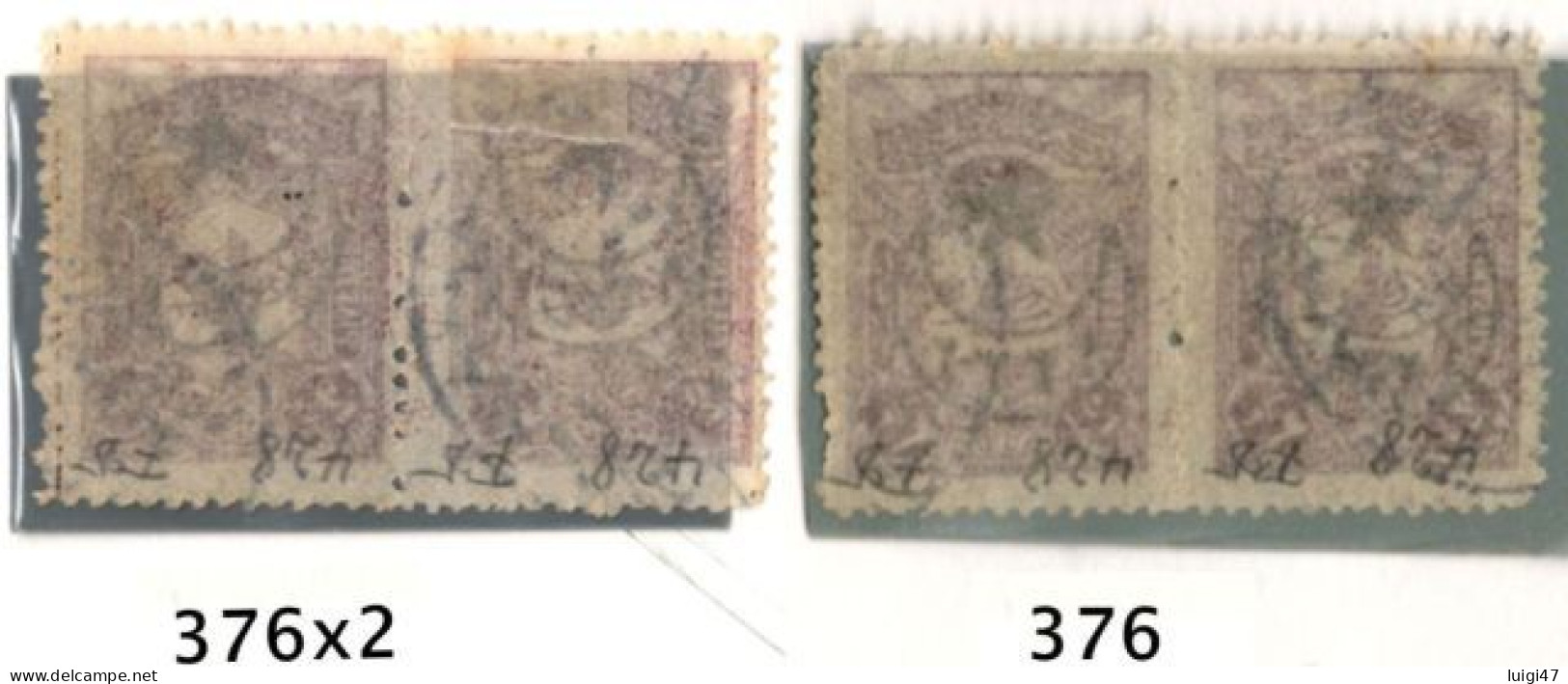 1916 - Impero Ottomano  - N° 376 Coppia - Non Dentellata Al Centro - Used Stamps