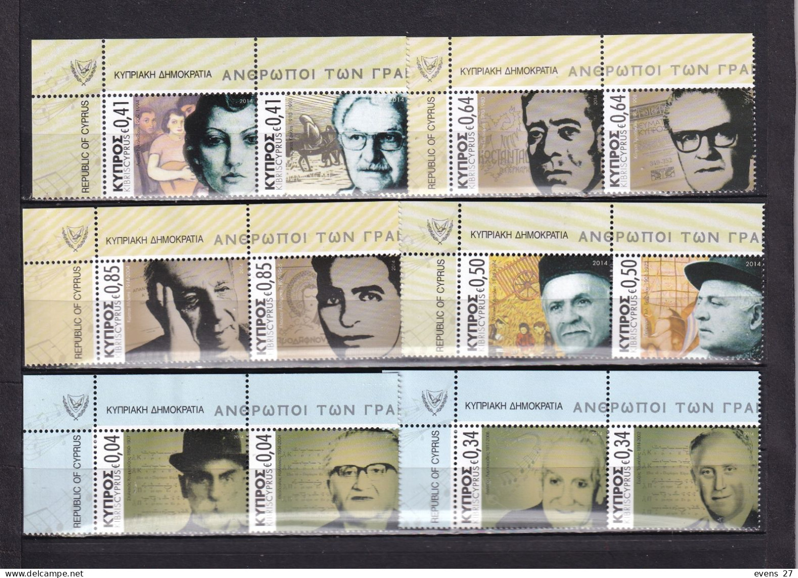 CYPRUS-2014-PERSONALITIES-PAIRS-MNH. - Unused Stamps