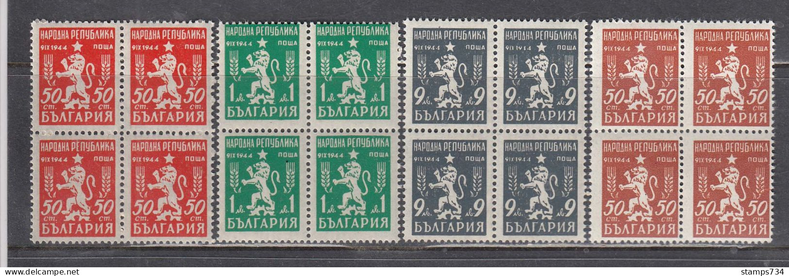 Bulgaria 1948 - Coat Of Arms, Mi-nr. 676/78+769, Bloc Of Four, MNH** - Nuovi