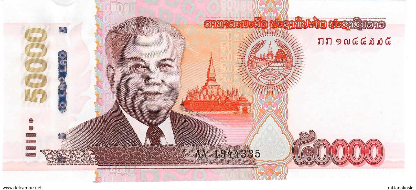 LAOS NLP (= B523) 50000 Or 50.000 KIP 2020 Issued 2022 #AA      UNC. - Laos