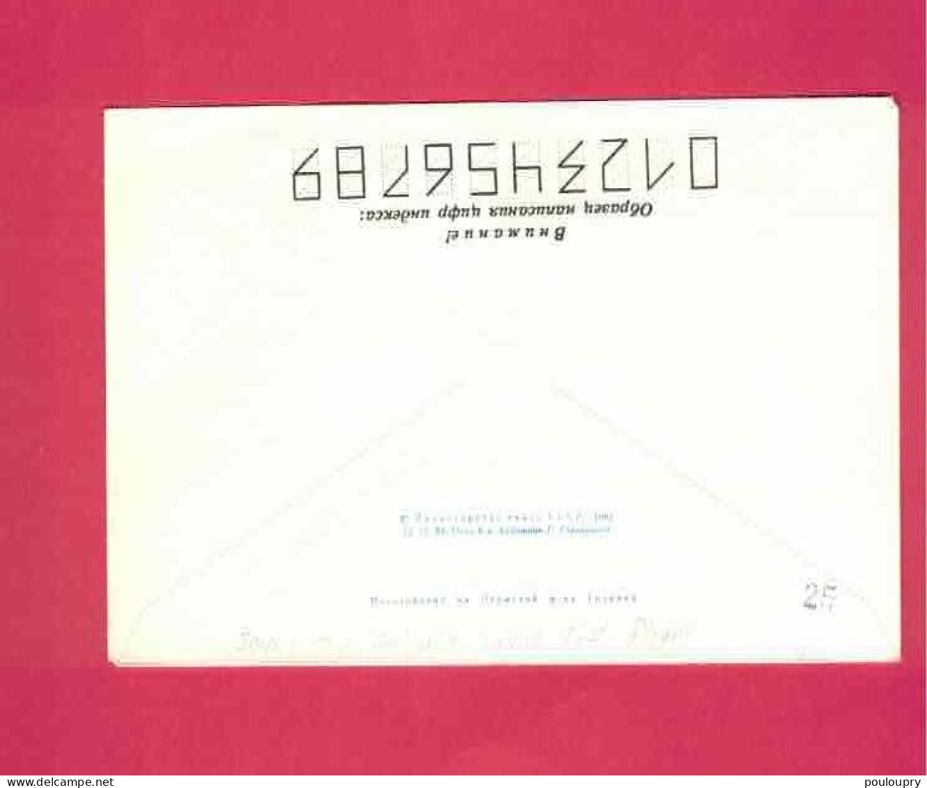 Entier Postal De 1983 De Russie Avec YT N° 4982 - Soyouz - UdSSR