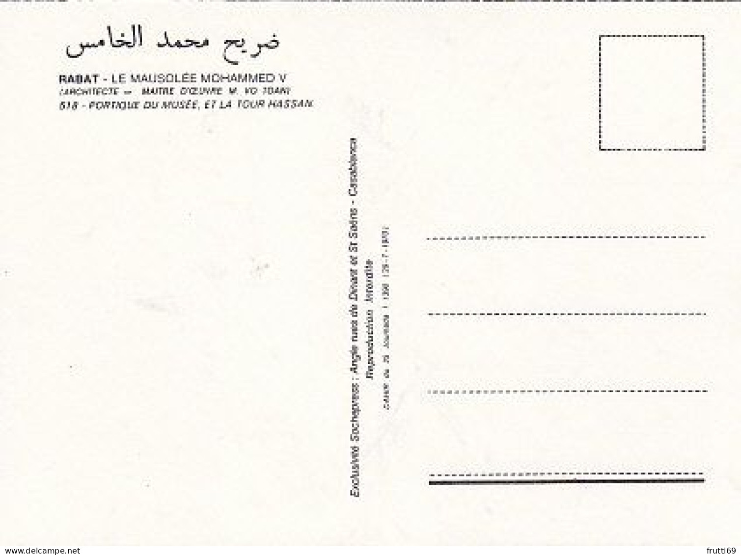 AK 215203 MAROC - Rabat - Le Mausolée Mohammed V. - Rabat