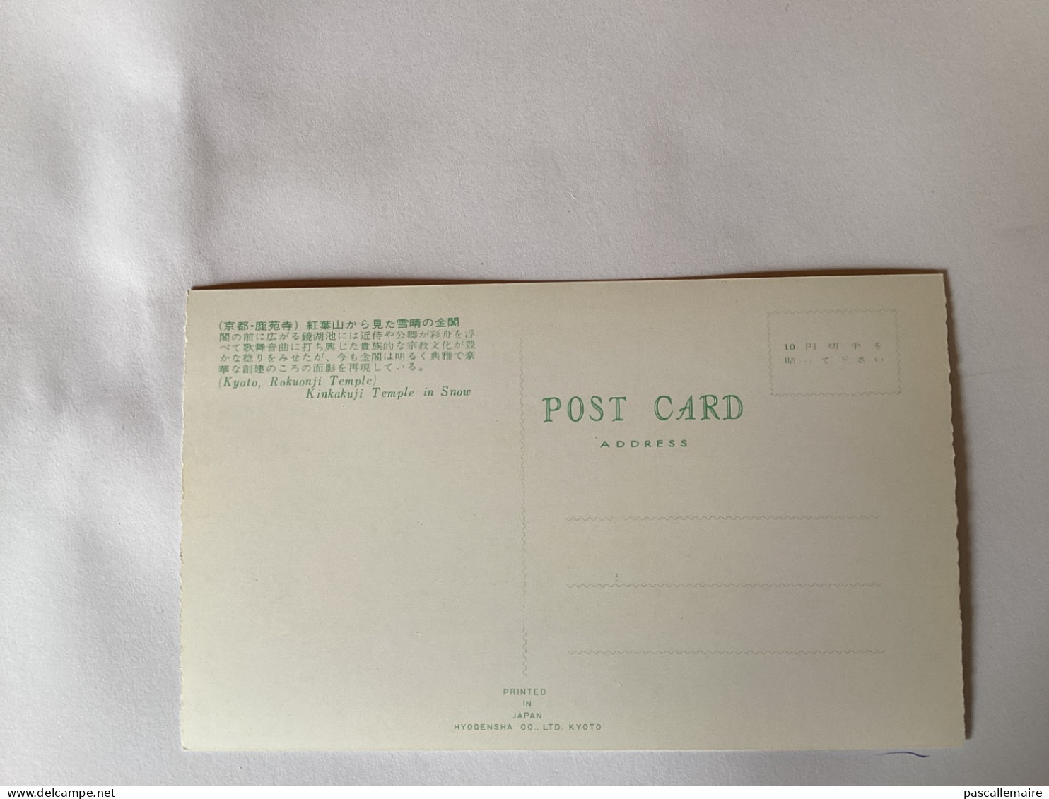 8 cartes postales golden pavillon dans les années 1960 Kyoto