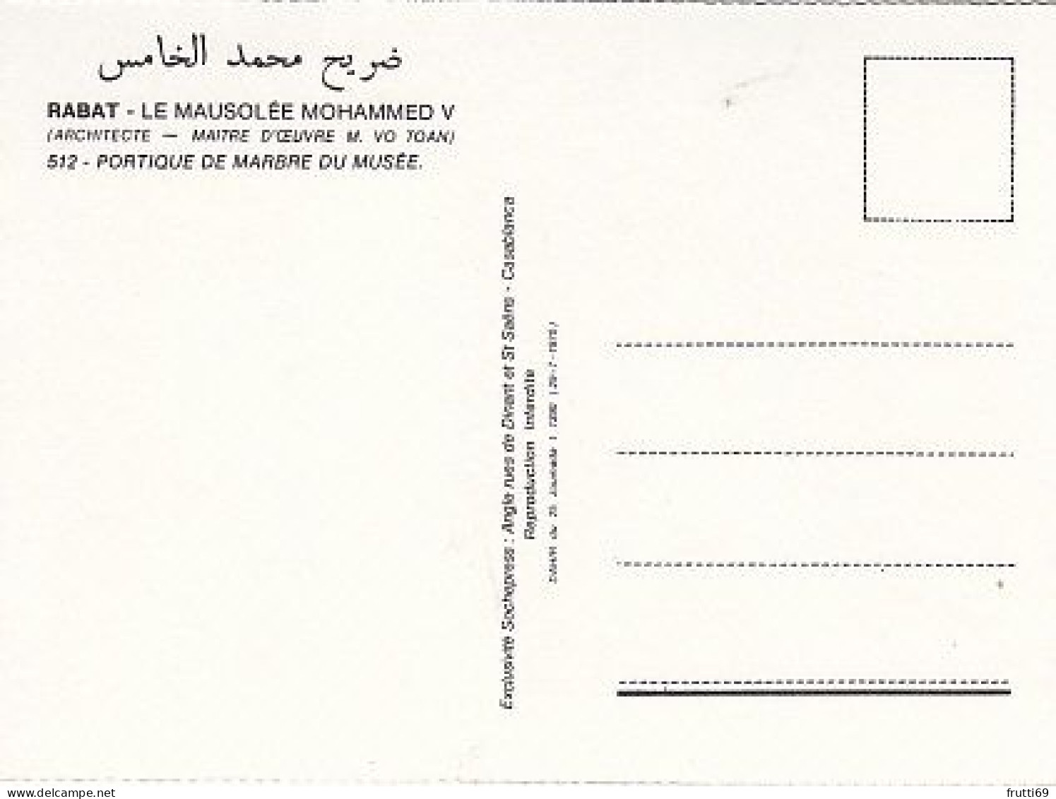 AK 215204 MAROC - Rabat - Le Mausolée Mohammed V. - Rabat